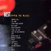 Various Artists - 오리지날 가요 베스트, Vol. 3